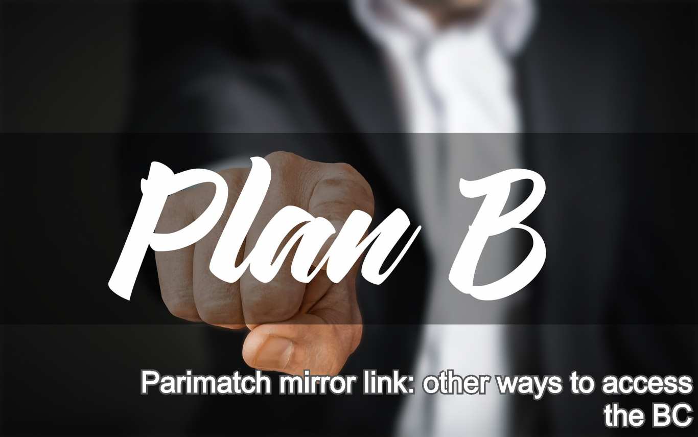 Parimatch mirror link: other ways to access the BC